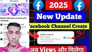 अब Facebook पर भी बना सकते हैं Broadcast Channel | Full Guide in Hindi