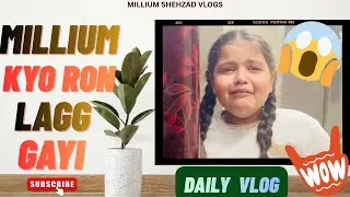 1 Year Baby Dance ! Millium Ron Lag Gayi & Shehzad Di Masti! Punjabi Family Vlog ! #dailyvlog #vlog 