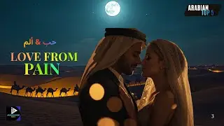 Arabic Love Mix 💔 | Most Emotional Romantic Arabic Songs | Heartfelt Playlist