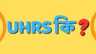 UHRS - What It Is and How You can Work Here | Universal Human Relevance System