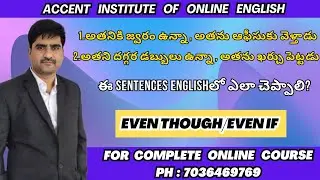 How to use 