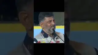 #dks #dkshivakumar #dkshivkumar WhatsApp status of DK shivkumar #viralshorts