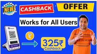 Phone Pe Cashback Offer📈Scan & Pay New Offer📈 New Cashback Offer Today🔥PhonePe Merchant New Offer