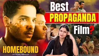 तो इसलिए Homebound को मिलेगा Oscar? Exposed। The Pamphlet