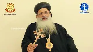 Holy Myron Service - Message by His Holiness Catholicose