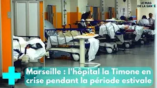 TEASER : La Timone, mon h&ocirc;pital va craquer - Le Mag de la Sant&eacute;