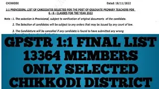 GPSTR 1:1 SELECTION LIST/CHIKKODI DISTRICT