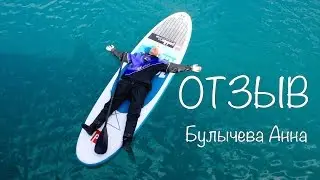 Отзыв о DC 