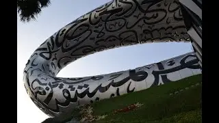 The Museum of the Future, Worlds most Beautiful Building