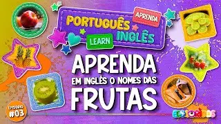 INGL&Ecirc;S PARA CRIAN&Ccedil;AS APRENDA O NOME DAS FRUTAS EM INGL&Ecirc;S- COM A METODOLOGIA AMERICANA