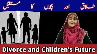 The impact of Divorce on Children Hindi/Urdu