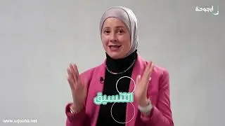 SEI3 من هو الاختصاصي؟