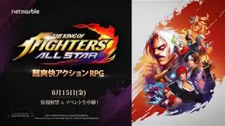 KOF All Stars (News)