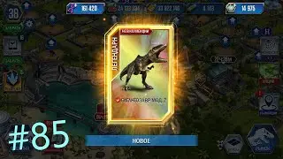 #JURASSIC WORLD THE GAME #85 ЛЕГЕНДАРКА ИЗ ИВЕНТА!