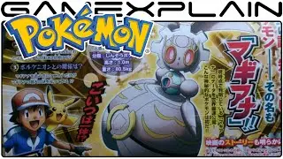 New Pok&eacute;mon Revealed - Meet Magiana!