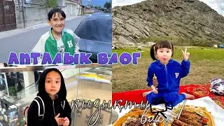 АПТАЛЫҚ ҚЫЗЫҚТАР 🥳| КОПЖАСАРОВЫМЕН БІРГЕ МАЕВКАҒА ШЫҚТЫҚ🤩 | Влог