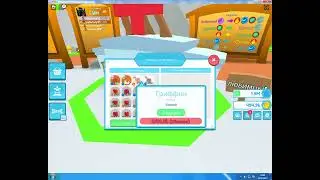 [🎉EXCLUSIVE] Pet Battles Пет баталий пет 3 часть