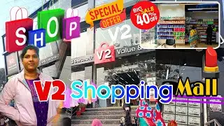 Dam Dar Offer/V2 shopping mall/big sale/new year offer#khurdha#shoppingvlog#v2#ytshorts#explorepage