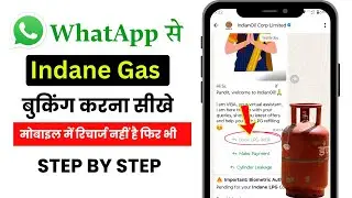 How to book Indane Gas through WhatsApp | Indane Gas Whatsapp Booking Number | Book LPG Gas