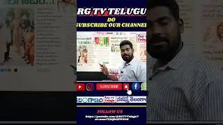 RG TV TELUGU JOURNALIST RAMESH #teluguthalli #revnthreddy