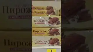Да! магазин где цены сверху, товар снизу
