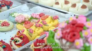 馒趣花馍 Delightful Decorative Steamed Buns #Rizhao