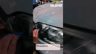Защита автомобильных фар: Процесс оклейки защитной пленкой