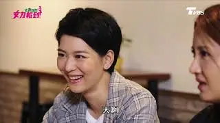 女兵日記第2季 女力報到第253集 │Girl's Power S2 EP253