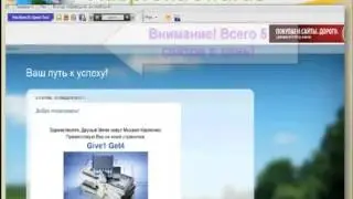 Ads Profit Rewards  презентация отличного проекта!