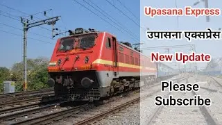Upasana Express | Howrah Dehradun Upasana Express | Howrah Dehradun By Upasana Express