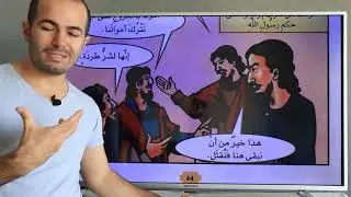 Arapça Kıssalar ve Pratik Arapça -12