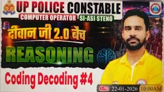 Reasoning By Rahul Sir || CodingDecoding #4
