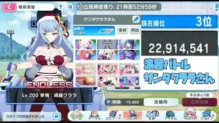 VSサンタクララさん　緑キャラの底力を知る回　早朝マブラヴ生活　#マブガル　2026/01/14　→ご質問、雑談、配信ネタ、何でもどうぞ～