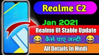 Realme C2 : Realme UI Stable Update January 2021 | Realme C2 New Software Update