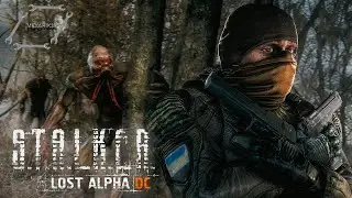 Сталкер ТЧ|Lost Alpha DC 1.4007|#23|Путь в Припять