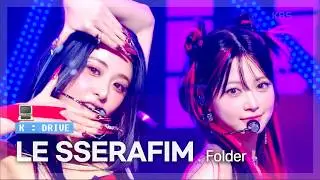 [K : DRIVE] From 'Blue Flame' to 'CELEBRATION'🔥 #LESSERAFIM | KBS WORLD TV