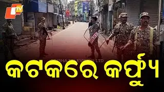 Cuttack Under 36-Hour Curfew After Violent Clashes; Internet Suspended