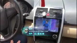 BAIC D20 After Install
