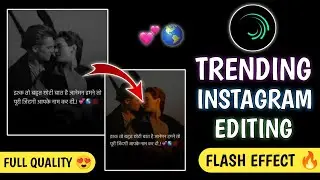 अगर तुम मिल जाओ...💕🌎 Love & Flash Effect Status Video Editing | Alight Motion Video Editing