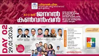 Philadelphia Gospel Church of God in India |  42nd General Convention 2026  | DAY 02 🔴 LIVE