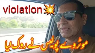 Traveling to islamabad, Rawalpindi RIC hospital for collecting test reports. #sajjadmalikvlogs #vlog