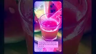 The benefits of drinking watermelon juice #ytshorts #takshlifes #viral #trending #benefits #juice
