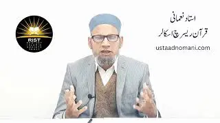 Who I Am? | What I Do? | My Purpose Of life | Know Quran & Islam in Eng & Urdu From Me with Research