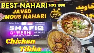 zaike ki Talaash me Batla House | Best Nahari|Nice wings| Shafiq Chicken wings| Javed Famous Nahari|