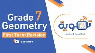 Geometry Grade7 - Final Revision First Term - Taqwia Academy