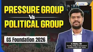 Can Political Parties Act as Pressure Groups? Know the Difference | UPSC CSE 2026