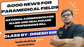 Good News for Paramedical Fields | National Commission for Allied and Healthcare Professions Bill