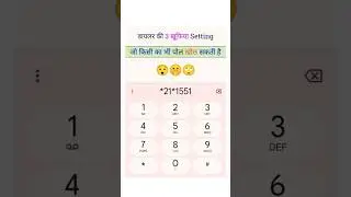 Phone Dialer 3 Secret Code🔥 #shorts #youtubeshorts #secretcode