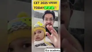 HSSC CET धमाका  || GOOD NEWS || #Anil_Rohilla