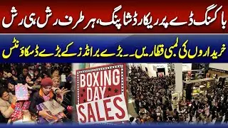 Boxing Day Brings Traditional Shopping Rush as In-Store Shopping Continues| Special Report|CNI News 